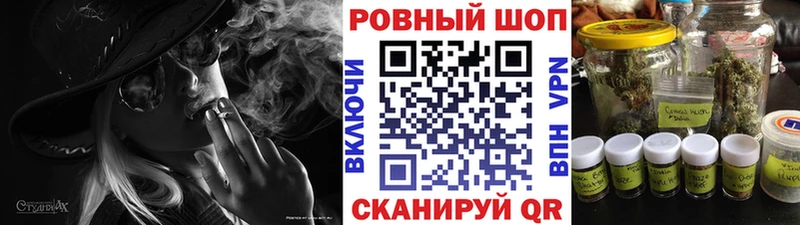 Наркошоп купить Канабис  Меф  Alpha PVP  ГАШИШ  Cocaine  Усть-Джегута