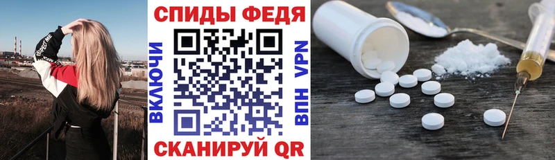 Купить  Усть-Джегута  Амфетамин VHQ 