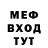 Мефедрон VHQ TheHen