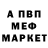 КЕТАМИН VHQ boobooboogoo