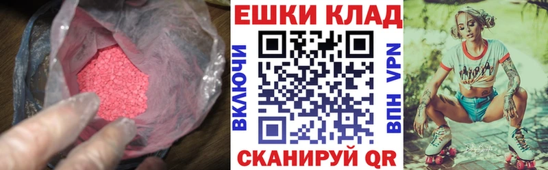 ЭКСТАЗИ TESLA  Купить  Усть-Джегута 