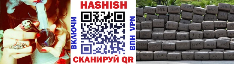 ГАШ VHQ  Купить где  Усть-Джегута 