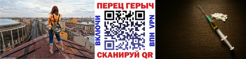 Купить  Усть-Джегута  Героин гречка 