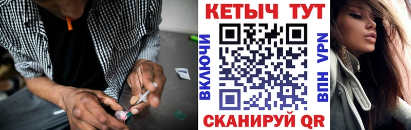 Купить где  Усть-Джегута  Кетамин ketamine 