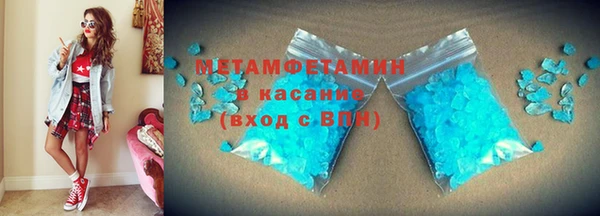Альфа ПВП Михайлов