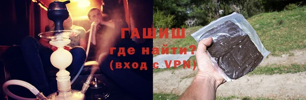 наркотики Навашино