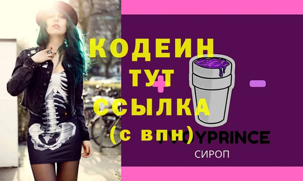 наркотики Навашино