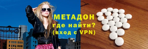 ГАЛЛЮЦИНОГЕННЫЕ ГРИБЫ Михайловск