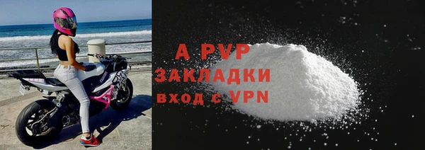 кристаллы Надым