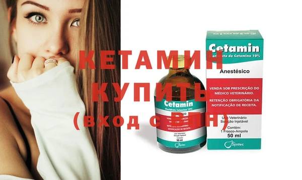кристаллы Надым