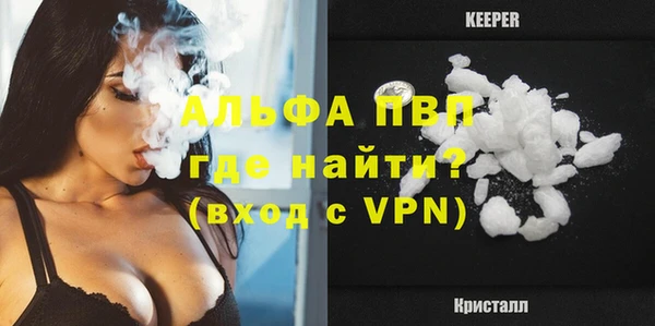 Альфа ПВП Михайлов