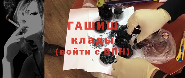 наркотики Навашино