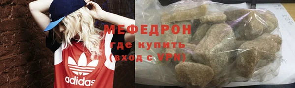 кристаллы Надым