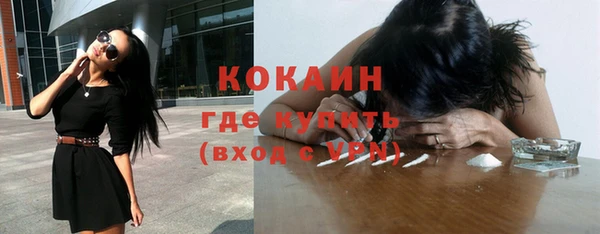 кристаллы Надым