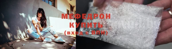 кристаллы Надым