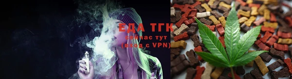 кристаллы Надым