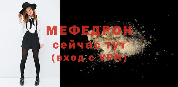 кристаллы Надым