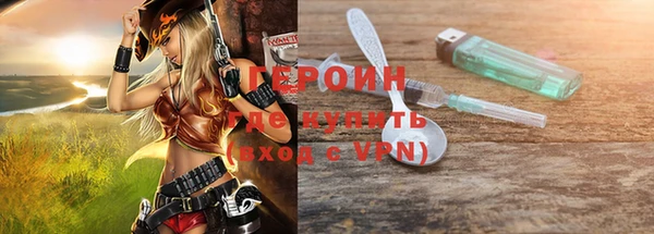 ГАЛЛЮЦИНОГЕННЫЕ ГРИБЫ Михайловск