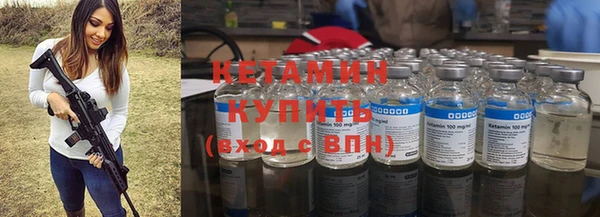 ГАЛЛЮЦИНОГЕННЫЕ ГРИБЫ Михайловск