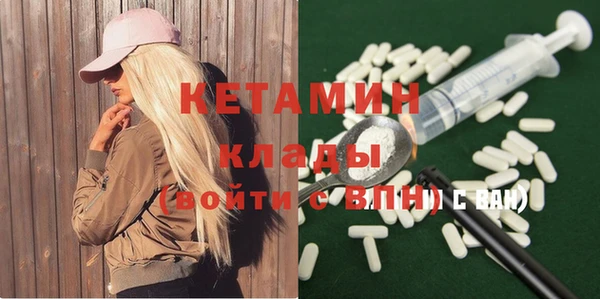 кристаллы Надым