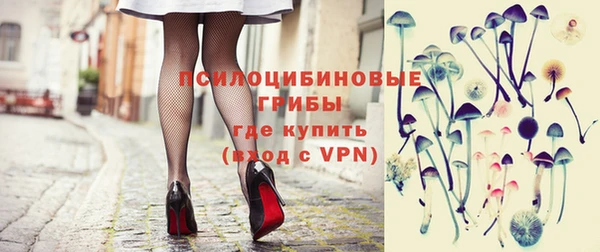 наркотики Навашино
