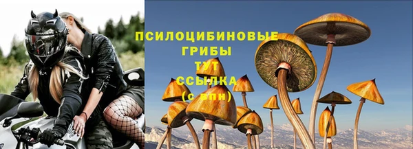 наркотики Навашино