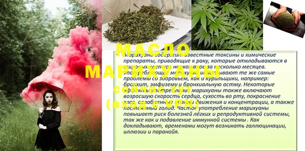 mdpv Михайловка