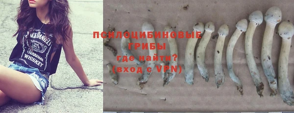 наркотики Навашино