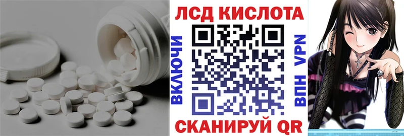 Лсд 25 экстази кислота  Купить  Усть-Джегута 