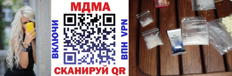 Купить где  Усть-Джегута  МДМА кристаллы 