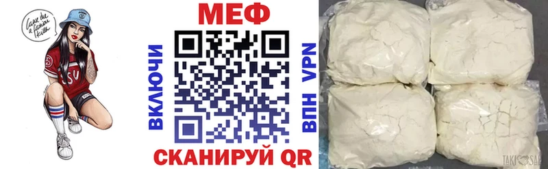 Купить где  Усть-Джегута  Мефедрон mephedrone 