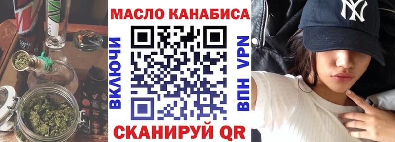 Дистиллят ТГК вейп с тгк  Купить где  Усть-Джегута 
