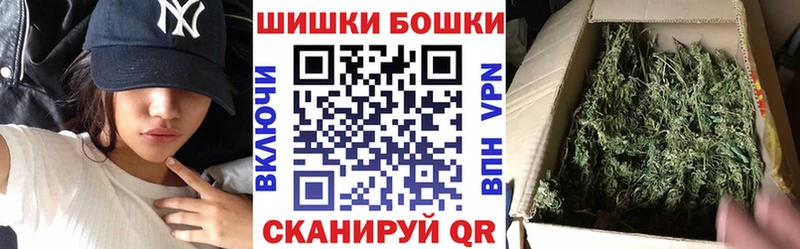 Конопля AK-47  Купить где  Усть-Джегута 